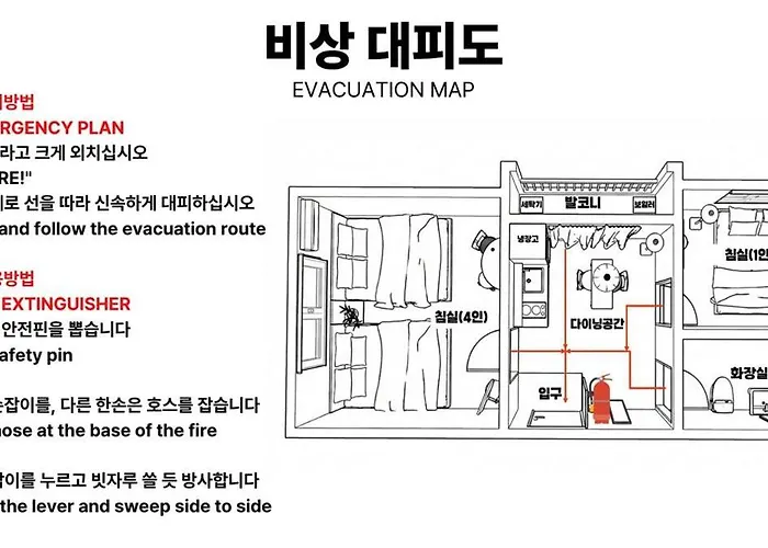 명동 동대문 Ddp 주변 L 6인숙소 L 역세권 공항버스4분 무료짐보관 別墅